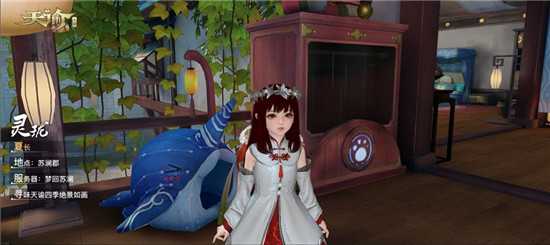 天谕手游小玄鲸骑乘攻略_游戏攻略_第1张_ab游戏 天谕手游小玄鲸骑乘攻略_http://www.abetid.com_游戏攻略_第1张