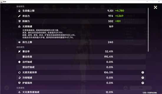 原神零命八重神子实力评估与分析_游戏攻略_第1张_ab游戏 原神零命八重神子实力评估与分析_http://www.abetid.com_游戏攻略_第1张