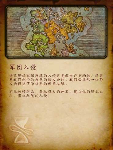 魔兽世界9.0版本升级攻略_游戏攻略_第7张_ab游戏 魔兽世界9.0版本升级攻略_http://www.abetid.com_游戏攻略_第7张