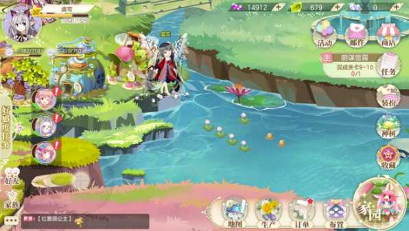 小花仙手游月亮花种植攻略_游戏攻略_第2张_ab游戏 小花仙手游月亮花种植攻略_http://www.abetid.com_游戏攻略_第2张