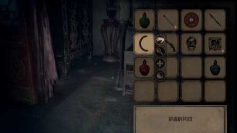 纸人贰通关攻略_http://www.abetid.com_游戏攻略_第106张