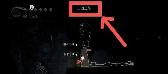 空洞骑士大黄蜂位置查询_http://www.abetid.com_游戏攻略_第3张