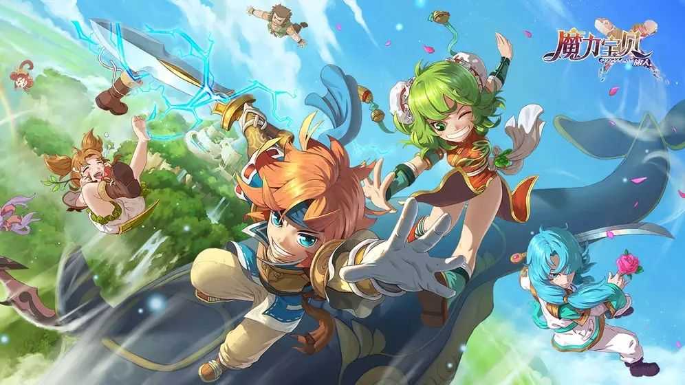 魔力宝贝旅人兑换码大全及分享_http://www.abetid.com_游戏攻略_第1张