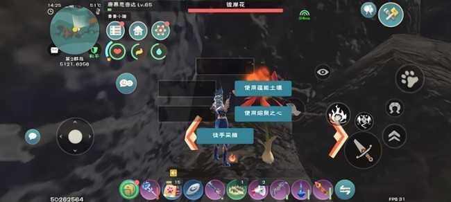 创造与魔法中彼岸花采摘方法_http://www.abetid.com_游戏攻略_第4张