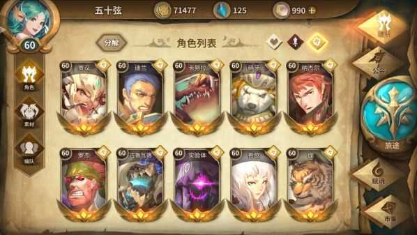 万象物语幻境挑战攻略_游戏攻略_第10张_ab游戏 万象物语幻境挑战攻略_http://www.abetid.com_游戏攻略_第10张