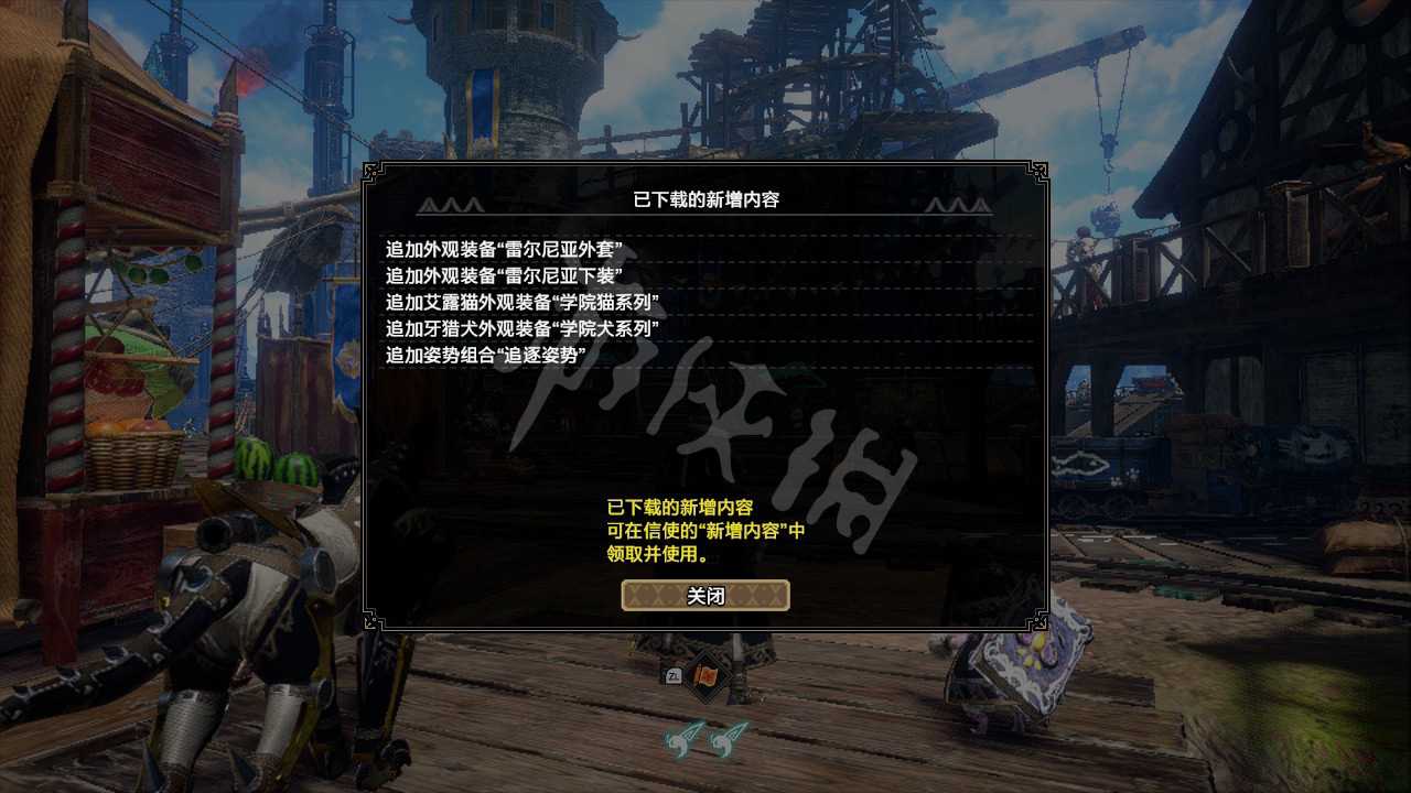 怪物猎人崛起曙光jk服装获取攻略_游戏攻略_第3张_ab游戏 怪物猎人崛起曙光jk服装获取攻略_http://www.abetid.com_游戏攻略_第3张