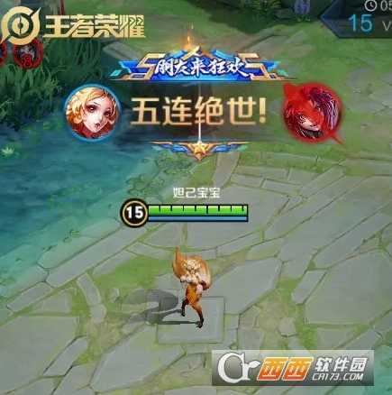 王者荣耀五五狂欢荣耀播报获得方法与图鉴解读_http://www.abetid.com_游戏攻略_第2张