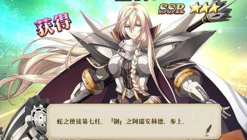 梦幻模拟战阿瑞安赫德职业选择建议_http://www.abetid.com_游戏攻略_第1张