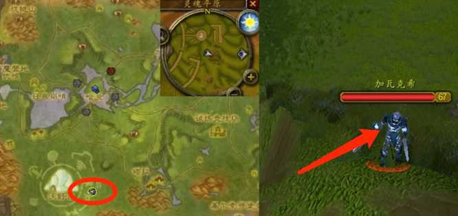 wow加瓦克希任务攻略_游戏攻略_第4张_ab游戏 wow加瓦克希任务攻略_http://www.abetid.com_游戏攻略_第4张