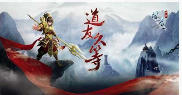 如何更换问道手游的队标_http://www.abetid.com_游戏攻略_第1张