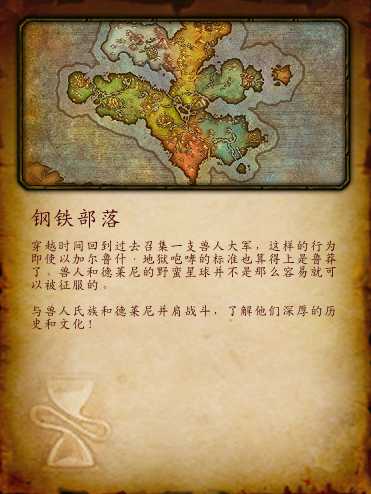 魔兽世界9.0版本升级攻略_游戏攻略_第6张_ab游戏 魔兽世界9.0版本升级攻略_http://www.abetid.com_游戏攻略_第6张