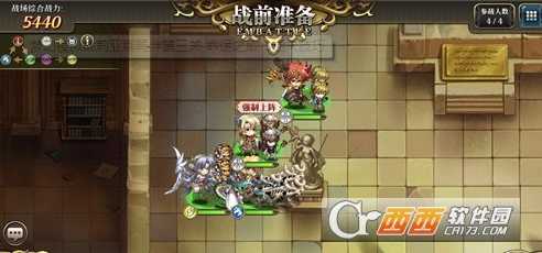 梦幻模拟战手游莉亚娜羁绊第三关技巧_游戏攻略_第1张_ab游戏 梦幻模拟战手游莉亚娜羁绊第三关技巧_http://www.abetid.com_游戏攻略_第1张