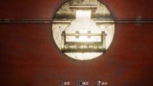 纸人贰通关攻略_http://www.abetid.com_游戏攻略_第84张