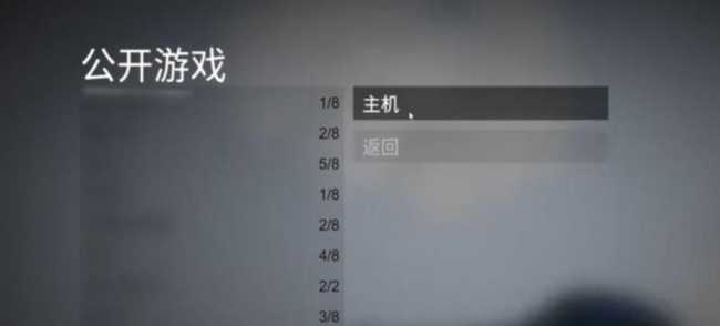 人类一败涂地联机方法分享_游戏攻略_第2张_ab游戏 人类一败涂地联机方法分享_http://www.abetid.com_游戏攻略_第2张