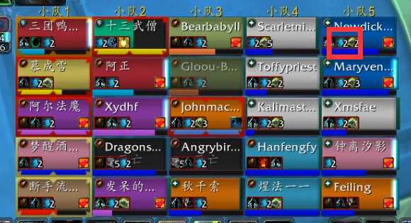 魔兽世界9.2初诞者圣墓安度因打法_http://www.abetid.com_游戏攻略_第14张