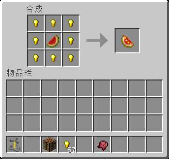 我的世界瞬间伤害药水制作方法_http://www.abetid.com_游戏攻略_第2张