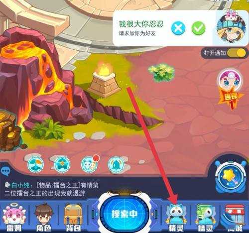 超级精灵手表努力值刷法_http://www.abetid.com_游戏攻略_第1张