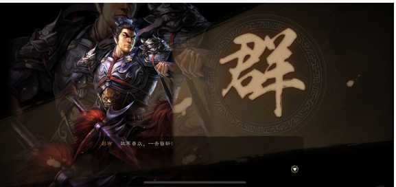 三国志战略版贫民群弓阵容搭配攻略_http://www.abetid.com_游戏攻略_第1张