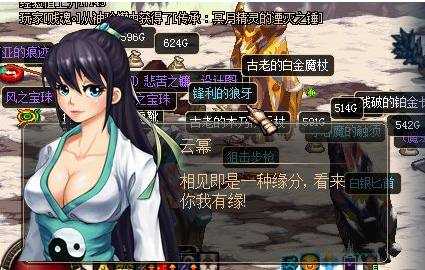 DNF六大经典名言解析_游戏攻略_第4张_ab游戏 DNF六大经典名言解析_http://www.abetid.com_游戏攻略_第4张