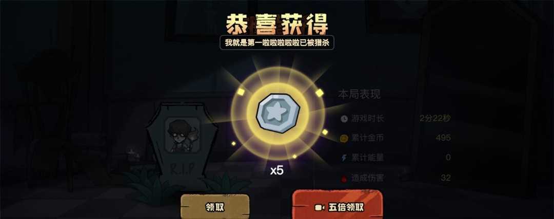 贪吃蛇大作战天黑请闭眼玩法_http://www.abetid.com_游戏攻略_第6张