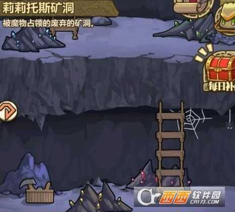 牧羊人之心矿洞第四层开启方法详解_游戏攻略_第1张_ab游戏 牧羊人之心矿洞第四层开启方法详解_http://www.abetid.com_游戏攻略_第1张