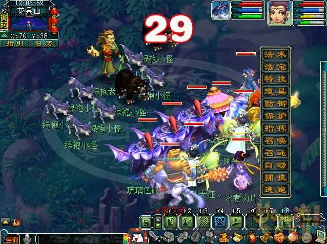 梦幻西游副本任务猴王出世速通攻略_游戏攻略_第5张_ab游戏 梦幻西游副本任务猴王出世速通攻略_http://www.abetid.com_游戏攻略_第5张