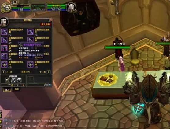 魔兽世界固执胜利者套装获取方法_http://www.abetid.com_游戏攻略_第1张