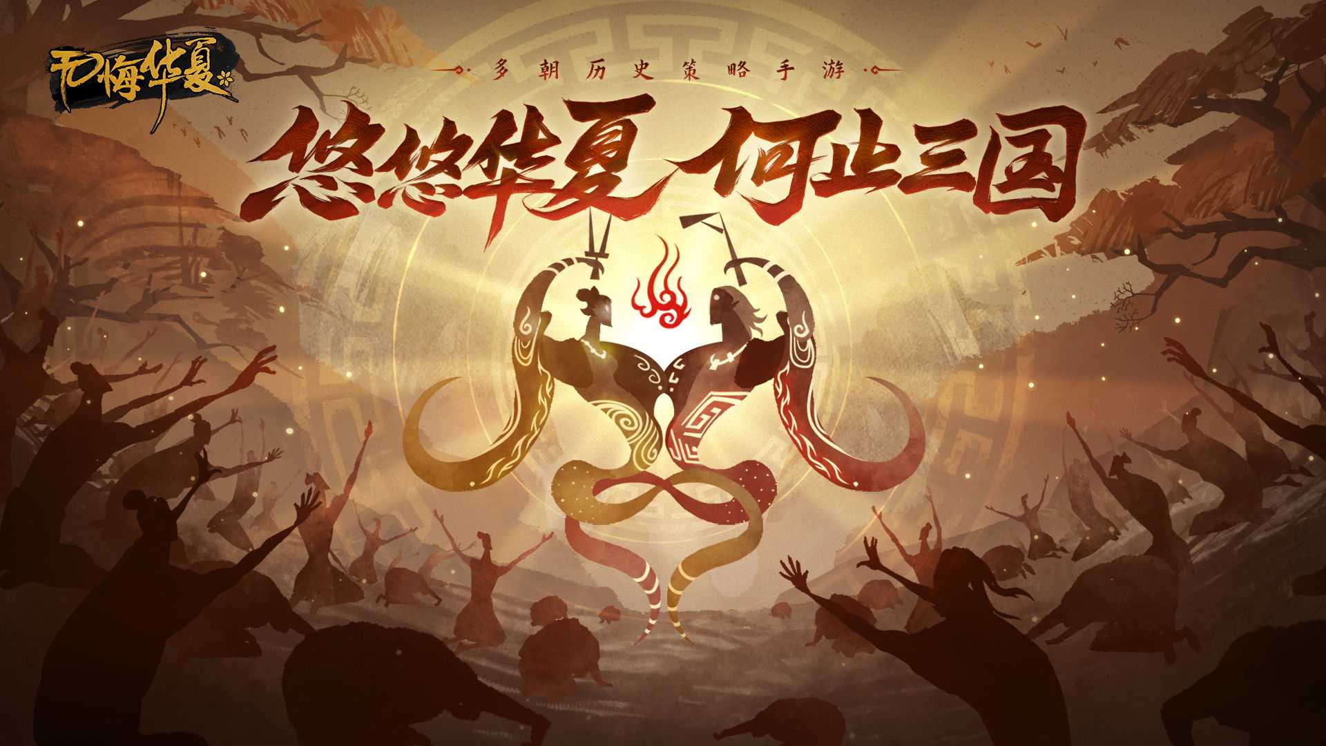 无悔华夏寻音之旅答案分享_http://www.abetid.com_游戏攻略_第1张
