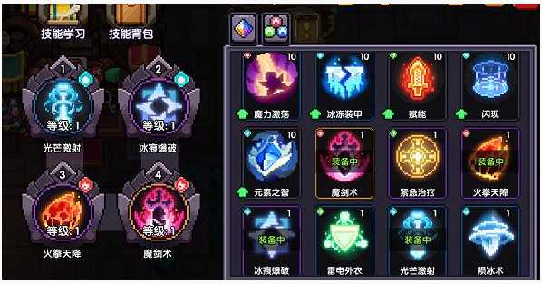 我的勇者法师技能选择_http://www.abetid.com_游戏攻略_第1张