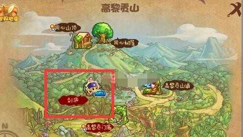 洛克王国山中剑庐位置及进入方法_http://www.abetid.com_游戏攻略_第2张
