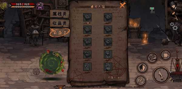 异化之地能力点获取方法_游戏攻略_第2张_ab游戏 异化之地能力点获取方法_http://www.abetid.com_游戏攻略_第2张