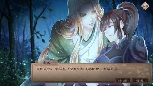 梦浮灯林世安攻略_http://www.abetid.com_游戏攻略_第1张