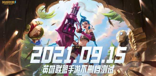 lol端游绑定方法_游戏攻略_第1张_ab游戏 lol端游绑定方法_http://www.abetid.com_游戏攻略_第1张