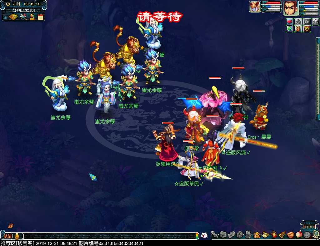 梦幻西游六耳猕猴任务攻略_http://www.abetid.com_游戏攻略_第13张