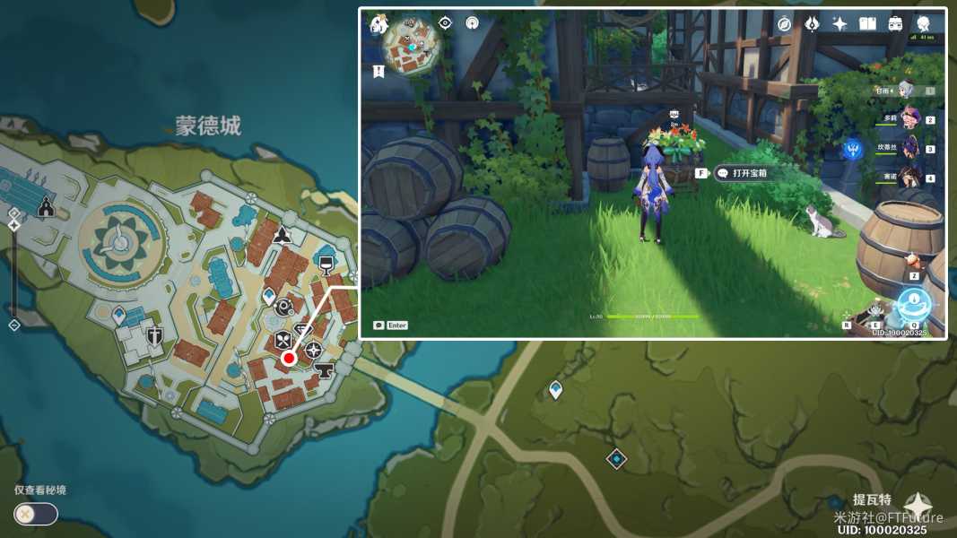 原神丰饶宝箱位置攻略_http://www.abetid.com_游戏攻略_第4张