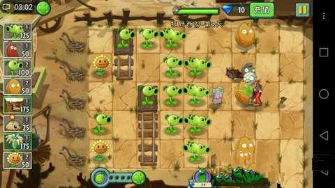 植物大战僵尸2狂野西部第三关攻略_http://www.abetid.com_游戏攻略_第3张