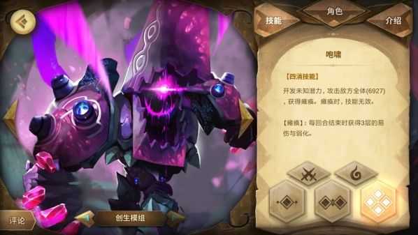 万象物语幻境挑战攻略_游戏攻略_第3张_ab游戏 万象物语幻境挑战攻略_http://www.abetid.com_游戏攻略_第3张