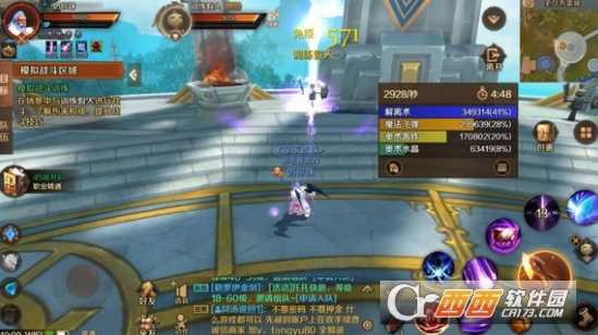 万王之王3d奥术学者技能点法_http://www.abetid.com_游戏攻略_第1张