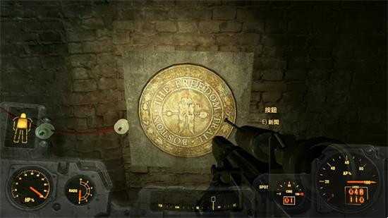 辐射4自由之路攻略_http://www.abetid.com_游戏攻略_第5张