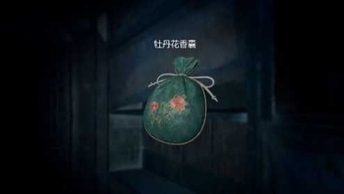 纸人贰通关攻略_http://www.abetid.com_游戏攻略_第75张