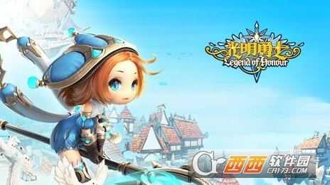 光明勇士宠物位置一览与获取方法_游戏攻略_第1张_ab游戏 光明勇士宠物位置一览与获取方法_http://www.abetid.com_游戏攻略_第1张