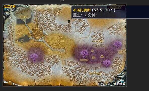 魔兽世界空中救兵任务攻略_http://www.abetid.com_游戏攻略_第1张