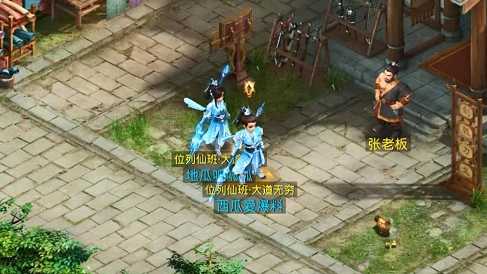 问道手游五周年时装获取攻略_http://www.abetid.com_游戏攻略_第2张