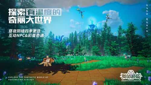 我的起源变异严风兽获取攻略_游戏攻略_第1张_ab游戏 我的起源变异严风兽获取攻略_http://www.abetid.com_游戏攻略_第1张