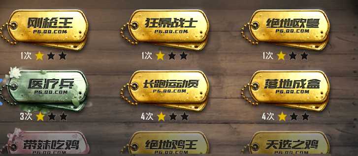 绝地求生刺激战场不屈飞鱼获取攻略_游戏攻略_第1张_ab游戏 绝地求生刺激战场不屈飞鱼获取攻略_http://www.abetid.com_游戏攻略_第1张