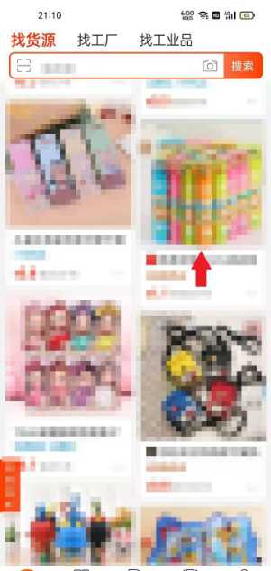 阿里巴巴1688批发网进货攻略_http://www.abetid.com_游戏攻略_第2张