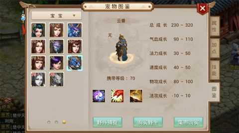 问道平民宝宝培养推荐_http://www.abetid.com_游戏攻略_第10张