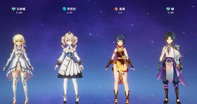 原神魈三风阵容搭配建议_游戏攻略_第2张_ab游戏 原神魈三风阵容搭配建议_http://www.abetid.com_游戏攻略_第2张