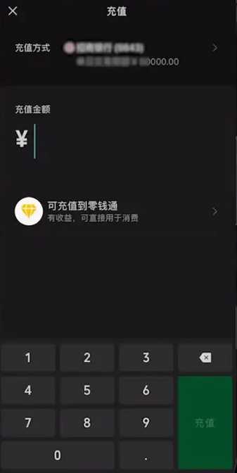 多多钱包的钱提现方法介绍_游戏攻略_第6张_ab游戏 多多钱包的钱提现方法介绍_http://www.abetid.com_游戏攻略_第6张