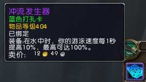 魔兽世界邦多的搏击俱乐部攻略指南_http://www.abetid.com_游戏攻略_第7张